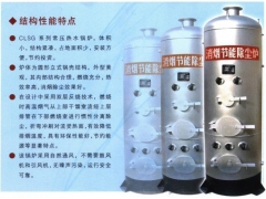 燃煤灭菌锅炉/安徽湖南湖北江苏食用菌养殖杀菌蒸汽锅炉图1