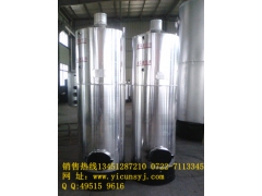 70型铝制立式常压蒸汽锅炉 食用菌机械  灭菌锅炉图2