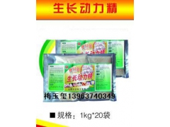 优质高产生长动力精图1