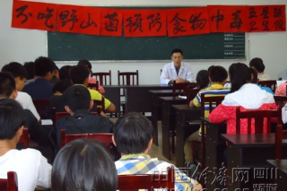 興文縣衛(wèi)生局開展野生菌預(yù)防中毒宣傳活動 ()