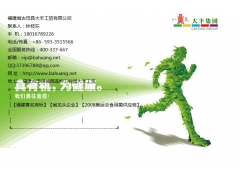 大量供应古田食用菌 量大从优图2