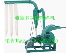 树杆粉碎机|木材粉碎机|高效木材粉碎机图1