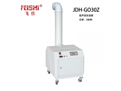 供应飞仕家超声波加湿器6kg/h图2