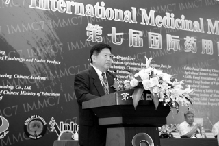 李玉：食用菌，新興健康產(chǎn)業(yè) ()