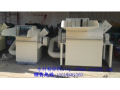 大型木材粉碎机价格|木材粉碎机型号|高产木材粉碎机图2