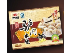 生产批发水饺袋子/饺子包装袋/彩印塑料袋/礼品包装图1