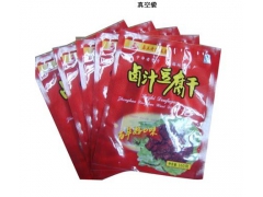 食品真空袋批发/真空包装袋/20*30cm真空袋图3