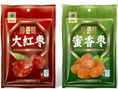 生产批发食品包装袋塑料袋彩印袋等免费设计图2