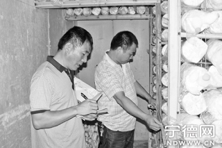 寧德市“種子工程”培訓班學員到古田縣進行食用菌技術(shù)學習 ()