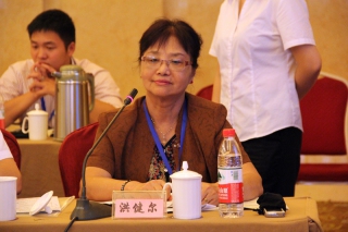 福建省科学技术协会研究员、原副主席洪建尔 (4)