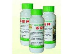 百菇神最低价供应图1