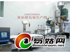 卫生级包装机图2