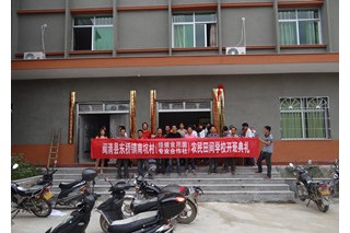 福建閩清縣第二所農(nóng)民田間學(xué)校在食用菌主產(chǎn)區(qū)開班典禮 ()