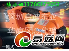 华南地区总代理意大利COLUMBIA哥伦比亚打包机图1