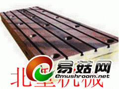 北重落地镗工作台 镗铣床工作台保证质量图1