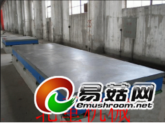 北重3级划线平台 钳工划线平台 铸铁划线平台 检验平台图1