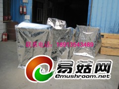 杭州锡纸包装袋/大型铝箔包装袋图1