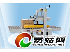 广东封箱机价格厂家直销图1