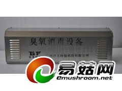 壁挂式臭氧消毒机图3