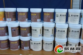 慶元食用菌衍生產(chǎn)品促進(jìn)慶元經(jīng)濟(jì)振興 ()