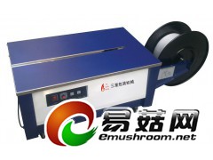 供应泰安打包机|肥城打包机|东平打包机图1