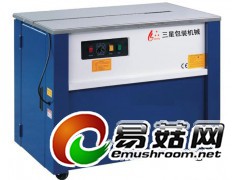 半自动打包机|济南半自动打包机|济南三星包装机械图1