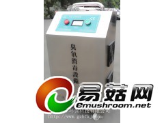XD系列臭氧发生器图3