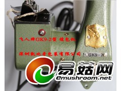 申贝GK9-2缝包机图2