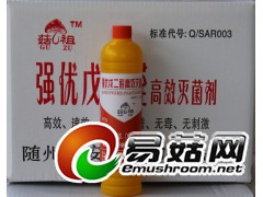 供应强优戊二醛图2