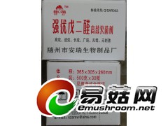 供应强优戊二醛图3