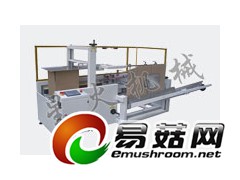 GPK-40H18自动开箱机、纸箱自动成型封底机图1
