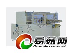 GPK-40H25自动开箱机、纸箱自动成型封底机图1