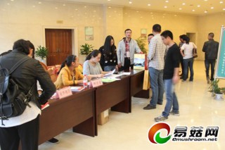 第九届中国（庆元）香菇节活动内容丰富