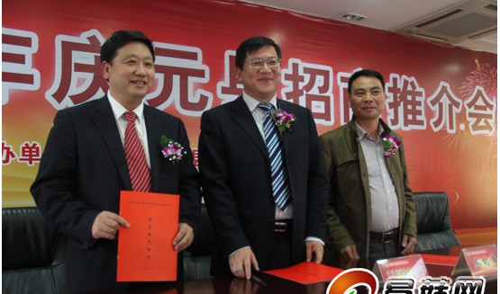 2013年庆元县招商推介会现场签约项目7个