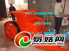 齿辊式破碎机【2PCM 450*500】图1