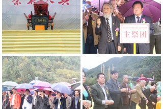 第九屆中國（慶元）香菇文化節(jié)圓滿閉幕 ()
