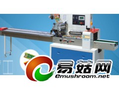 紫菜全自动包装机,餐巾纸全自动包装机图1