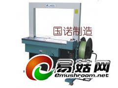 惠州全自动打包机-实现自动纸箱捆扎机（2013）图2