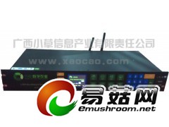 数字农业智能控制中心机图1