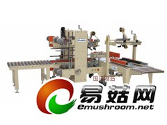 惠州工厂用的全自动工字型封箱机-自动封箱机厂家图1