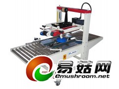 惠州工厂用的全自动工字型封箱机-自动封箱机厂家图2