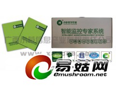 食用菌生长环境菇房控制区菇房温控智能监控专家系统图1