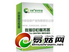 数字农业数据中心服务器图1