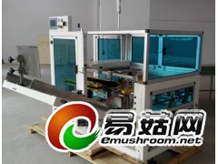 自动将纸箱打开封底部-新款开箱封底机制造商-惠州办事处图1