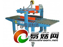 自动将纸箱打开封底部-新款开箱封底机制造商-惠州办事处图2