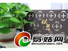 野生菌松茸干片批发中图1