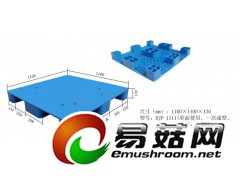 山东润宝供应铺垫类塑料托盘（单面九脚）图2