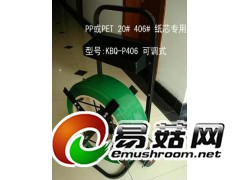PP.PET带盘车图2