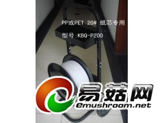PP.PET带盘车图3