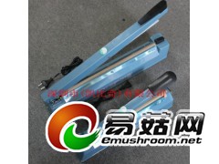 手压PP袋SF300透明带封口机图1